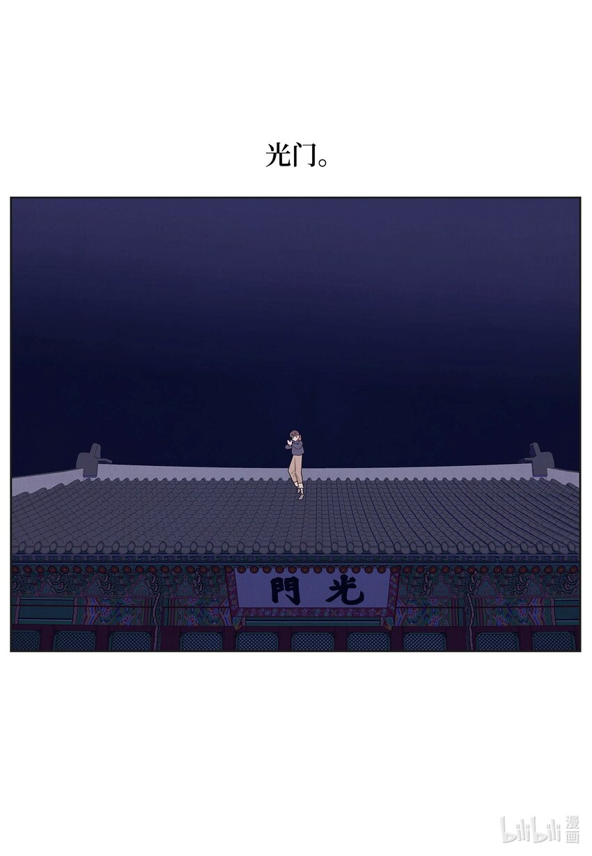 《凤凰爱史》136 独斗之太 第40页