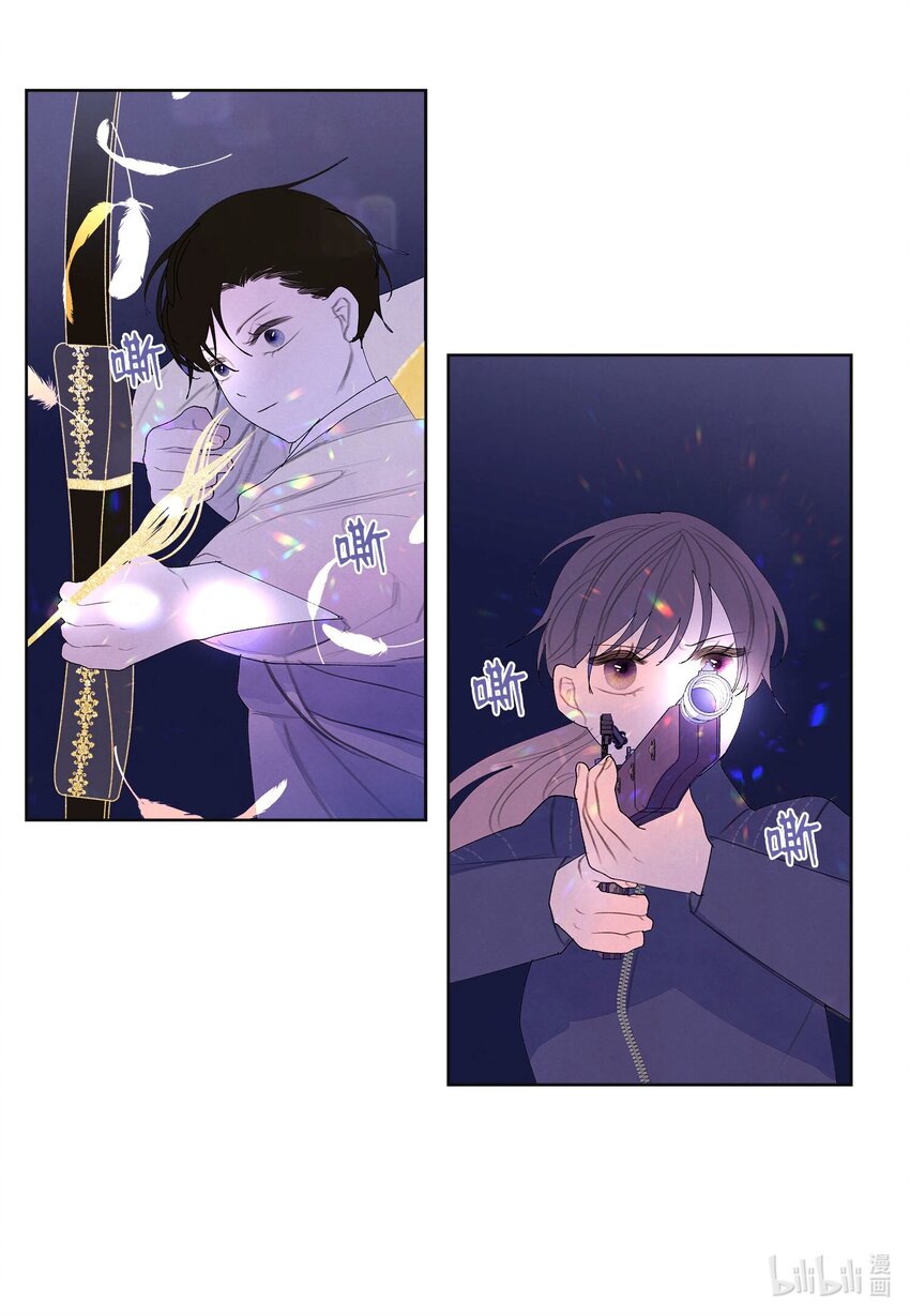 《凤凰爱史》136 独斗之太 第4页