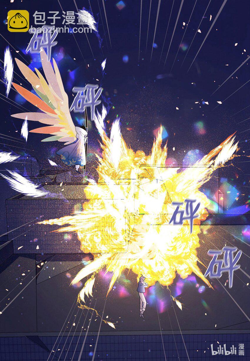《凤凰爱史》136 独斗之太 第5页