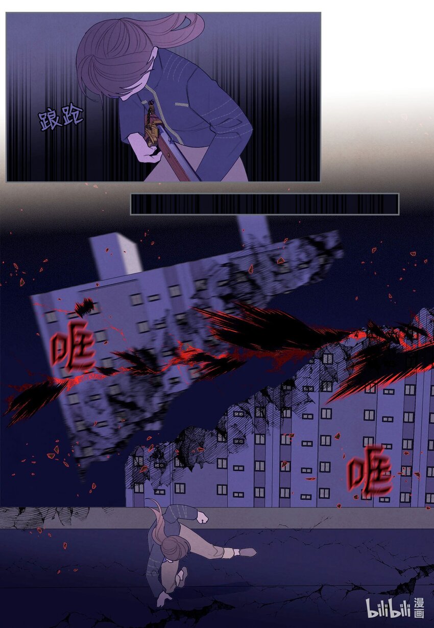 《凤凰爱史》136 独斗之太 第7页
