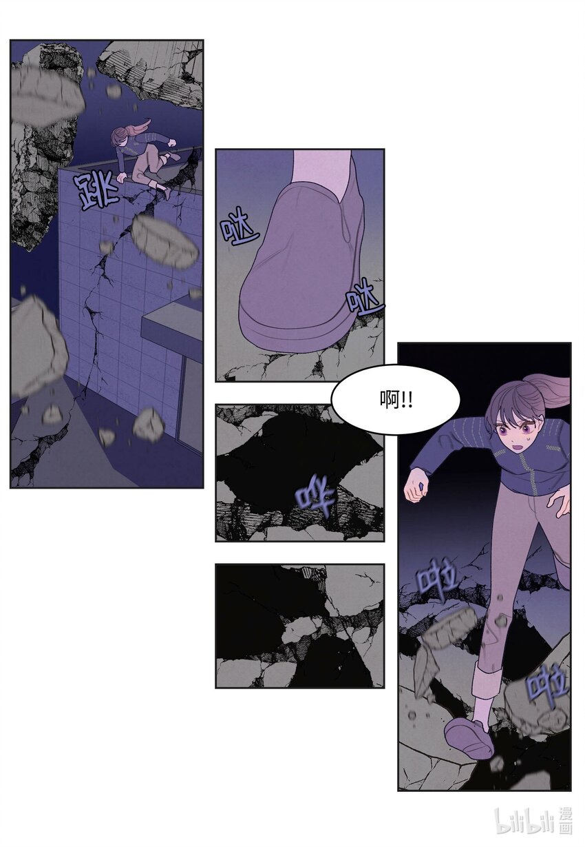 《凤凰爱史》136 独斗之太 第9页