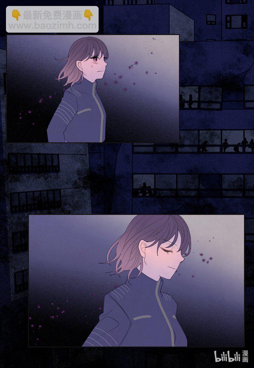 《凤凰爱史》140 唤醒五门 第19页