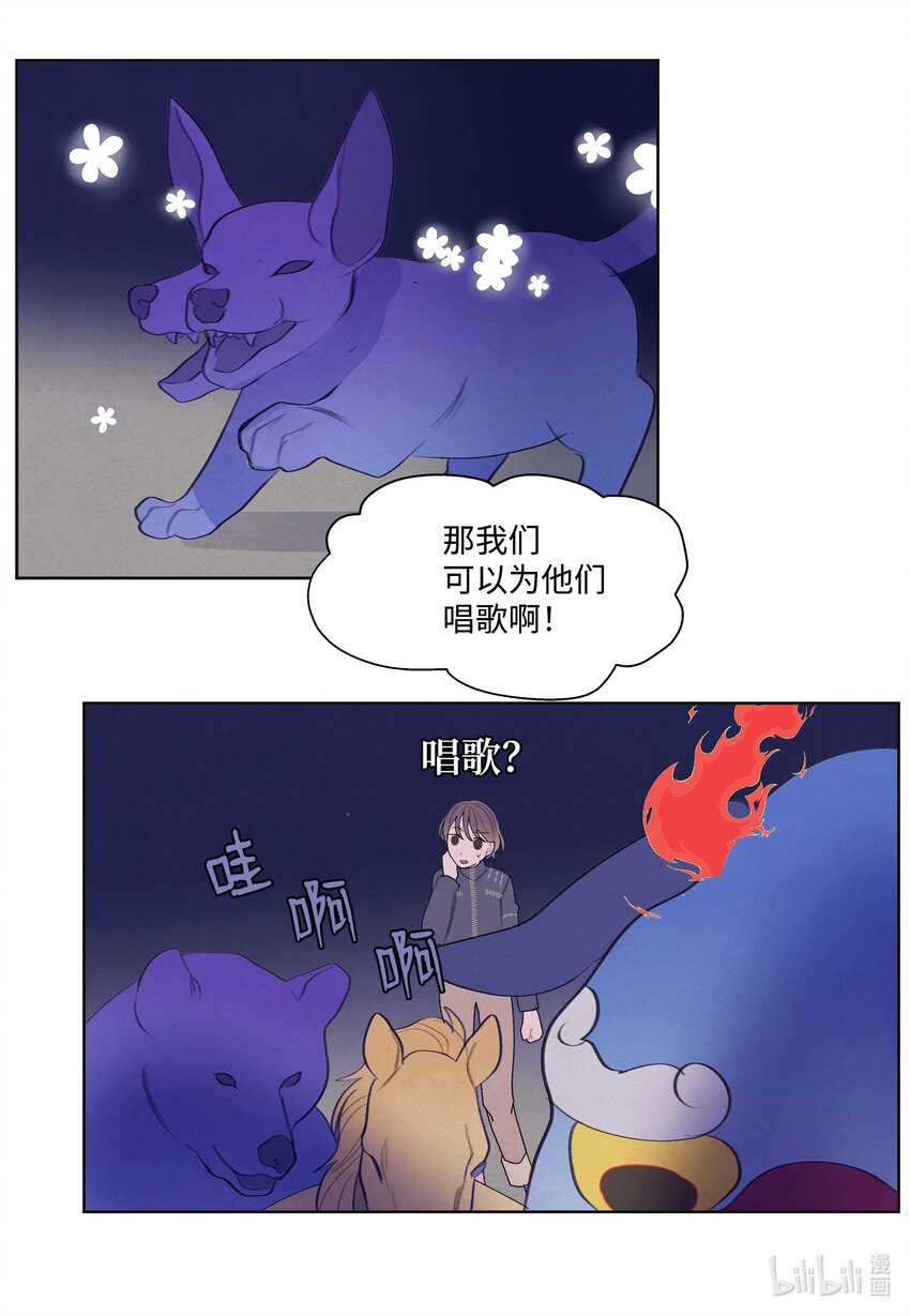 《凤凰爱史》140 唤醒五门 第35页