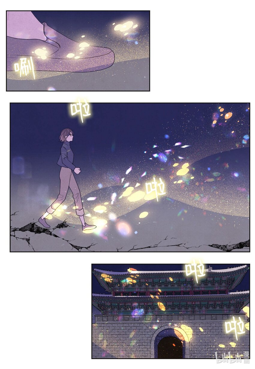 《凤凰爱史》139 坚持到天亮 第21页