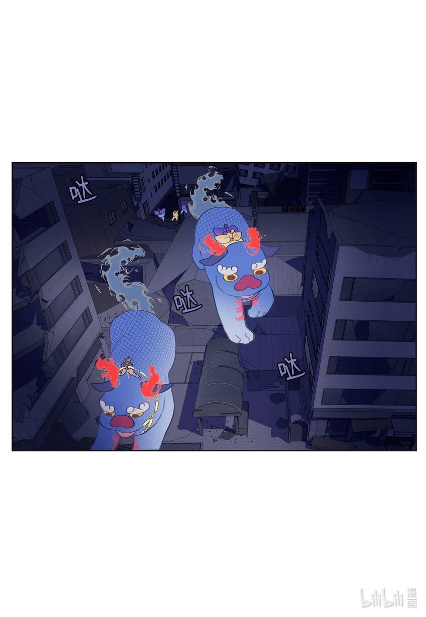 《凤凰爱史》139 坚持到天亮 第32页
