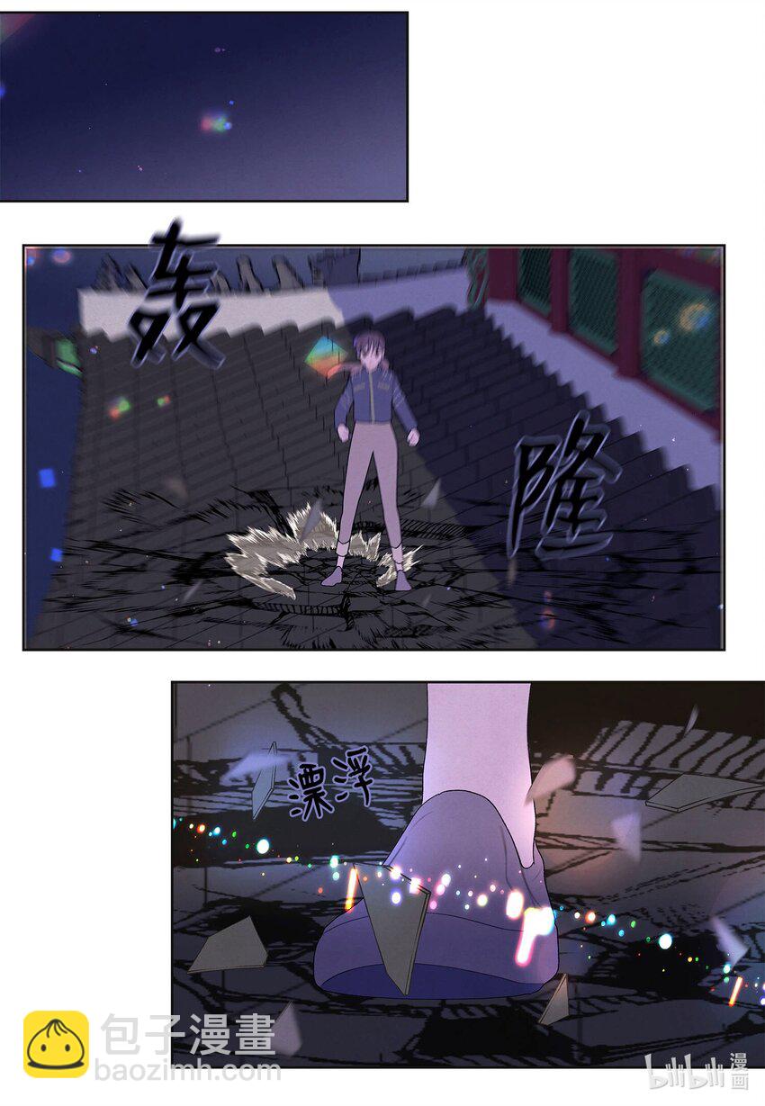 《凤凰爱史》137 猜测与仆从 第22页