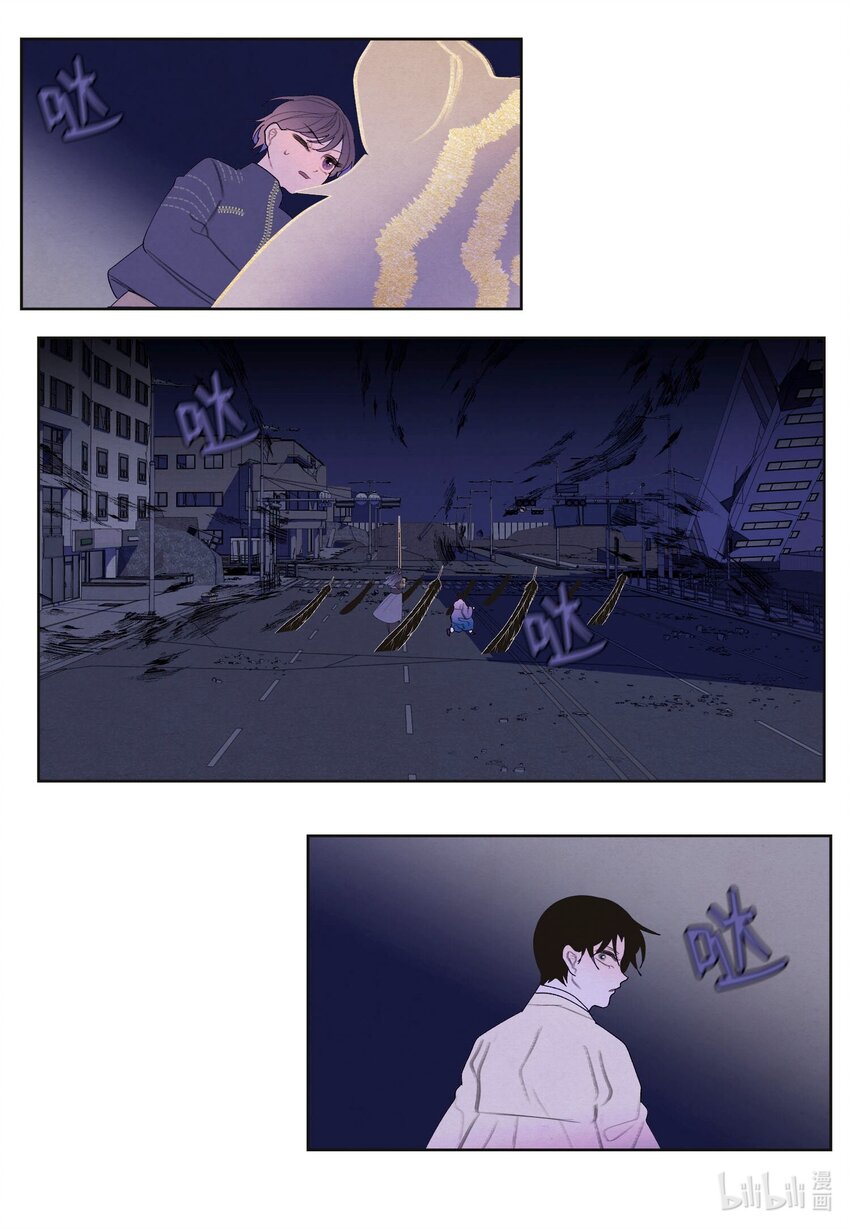 《凤凰爱史》143 乘虎飞奔 第24页