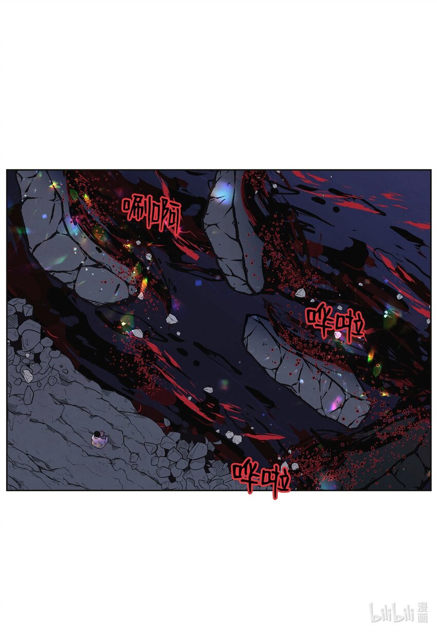 《凤凰爱史》144 凰的抉择 第27页