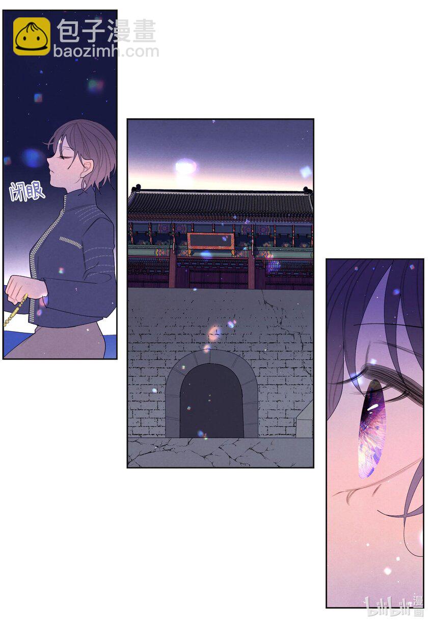 《凤凰爱史》142 拦路的恶鬼群 第9页
