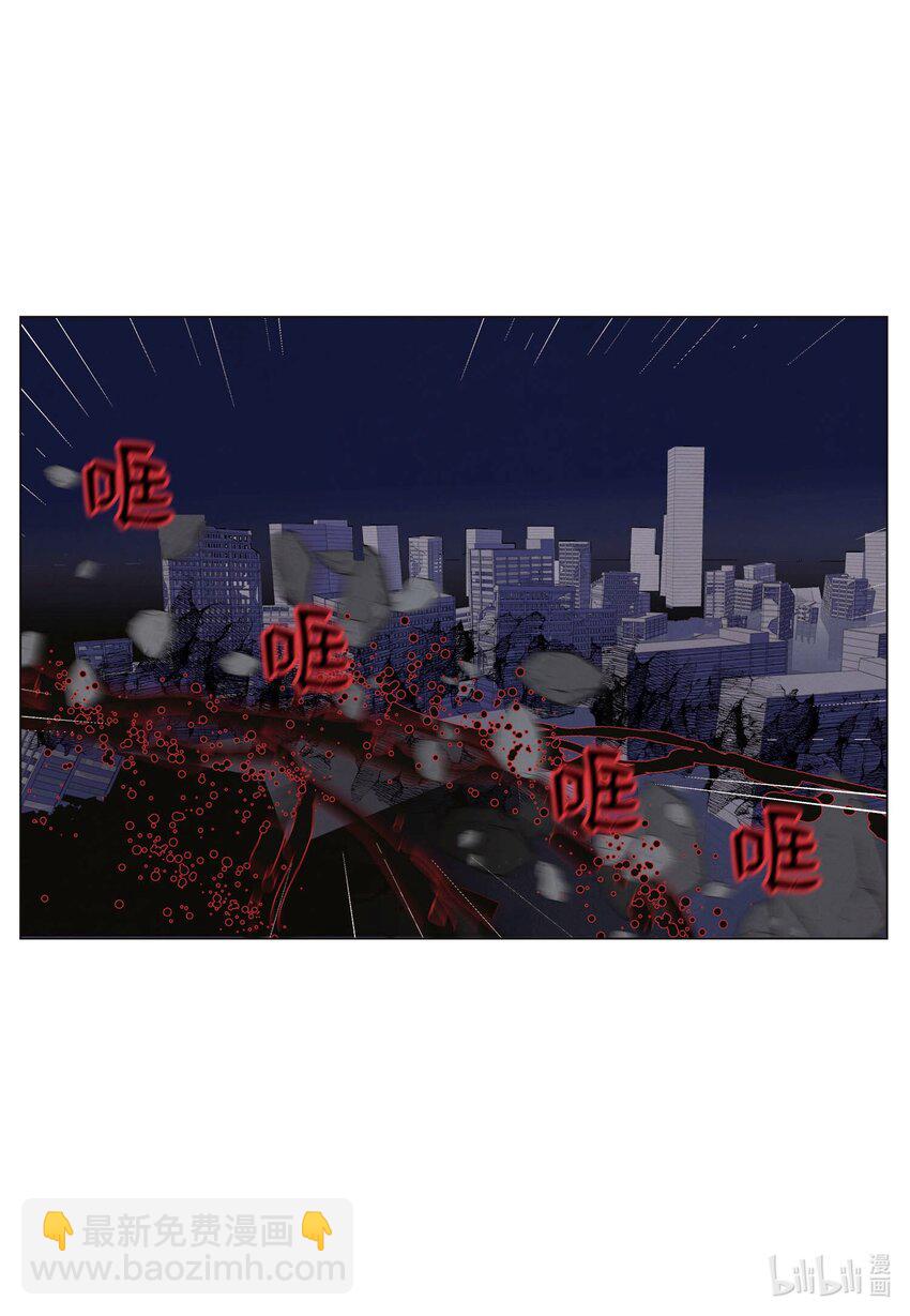 《凤凰爱史》148 牺牲与毁灭 第36页