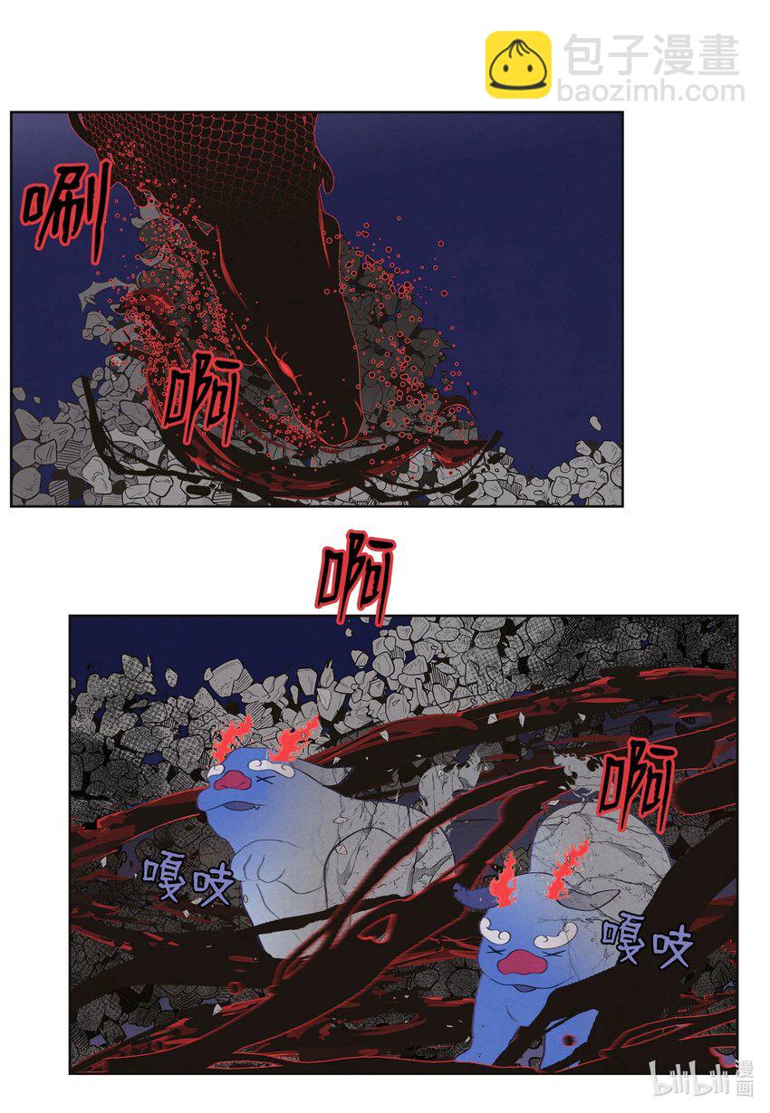 《凤凰爱史》148 牺牲与毁灭 第6页
