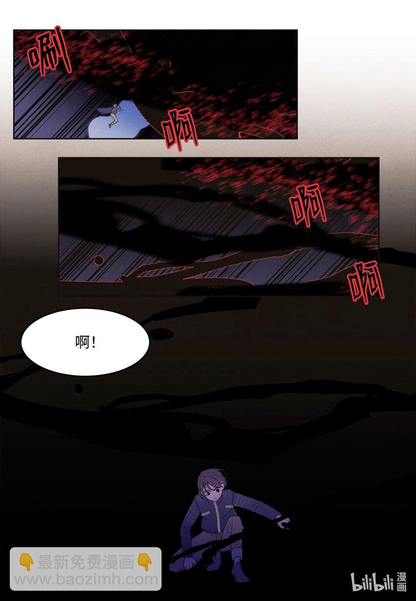 《凤凰爱史》146 协力战之太 第38页