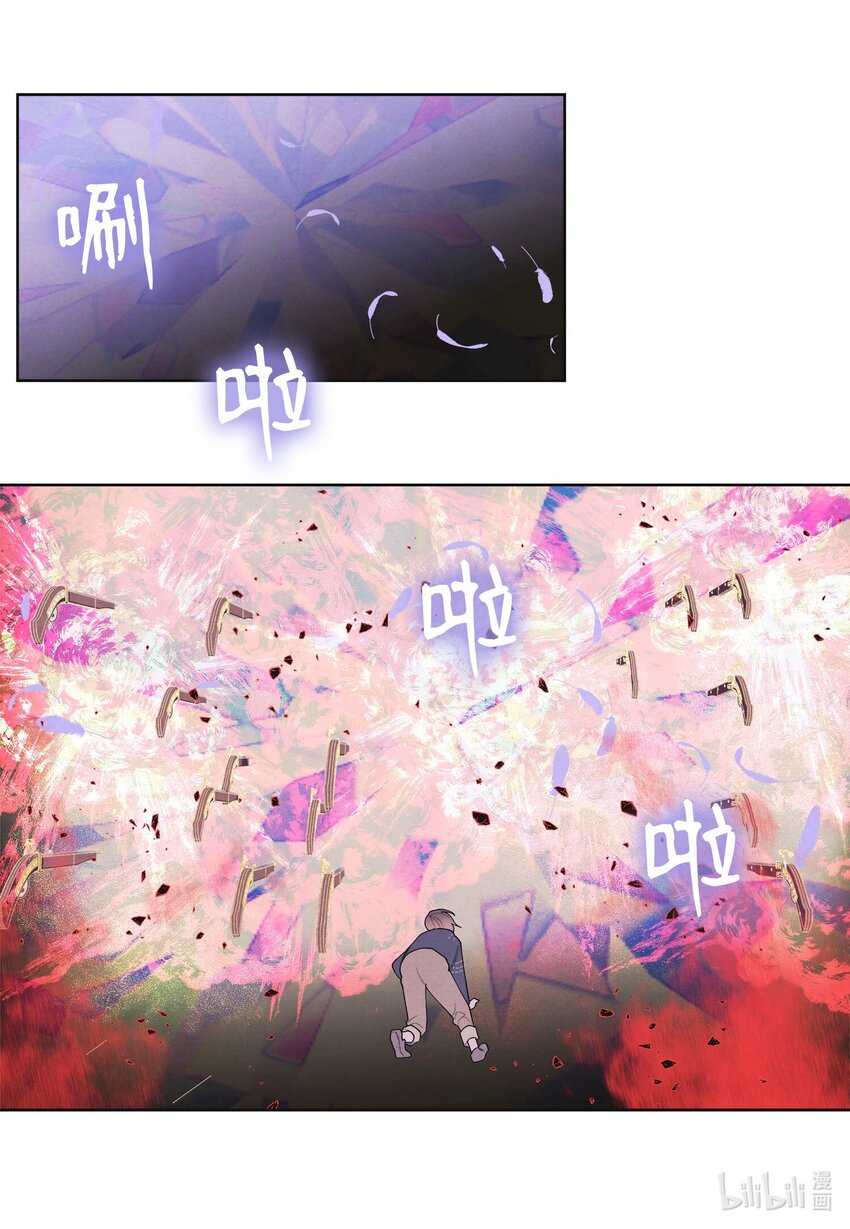 《凤凰爱史》147 绝境中的声音 第37页