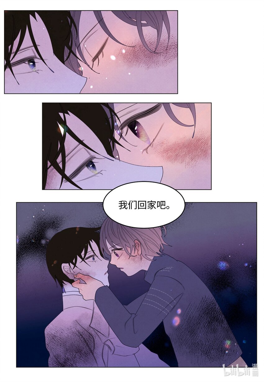 《凤凰爱史》151 不离不弃 第22页