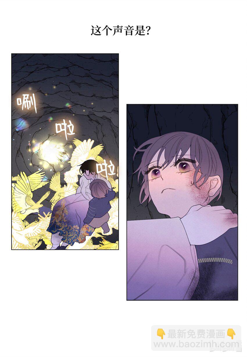 《凤凰爱史》151 不离不弃 第28页