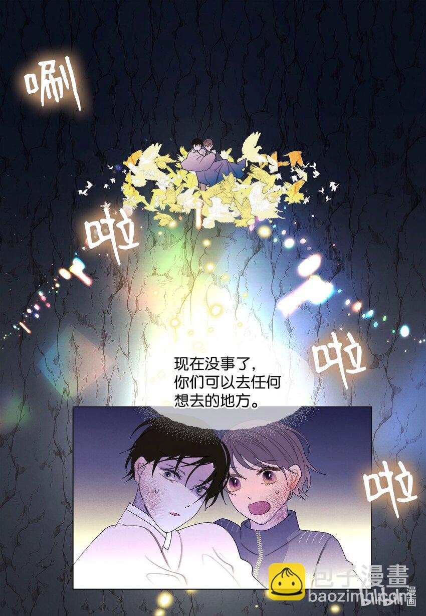 《凤凰爱史》151 不离不弃 第30页