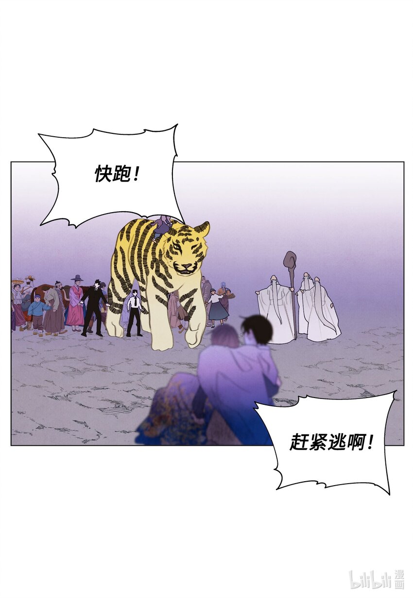 《凤凰爱史》151 不离不弃 第36页