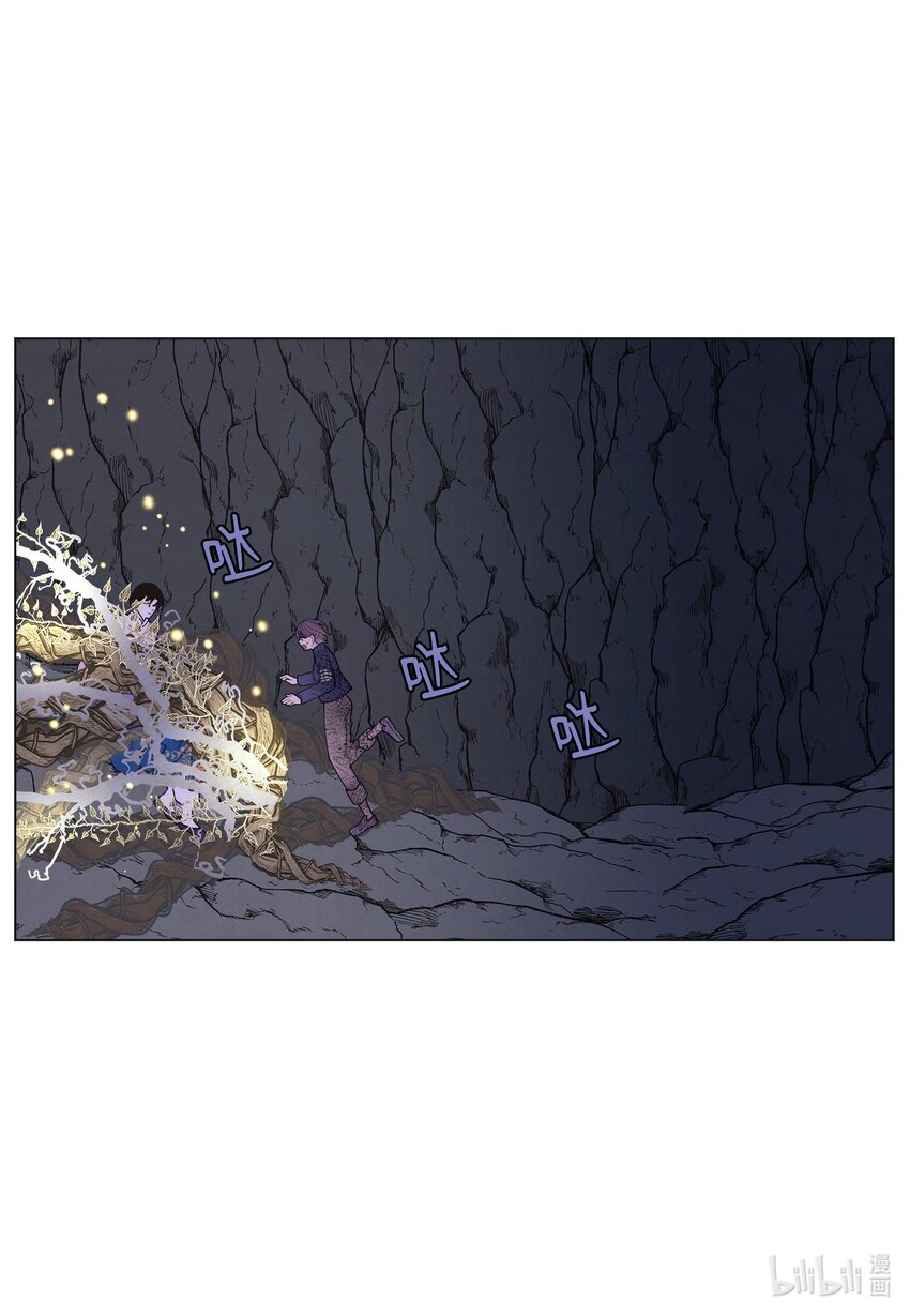 《凤凰爱史》151 不离不弃 第3页