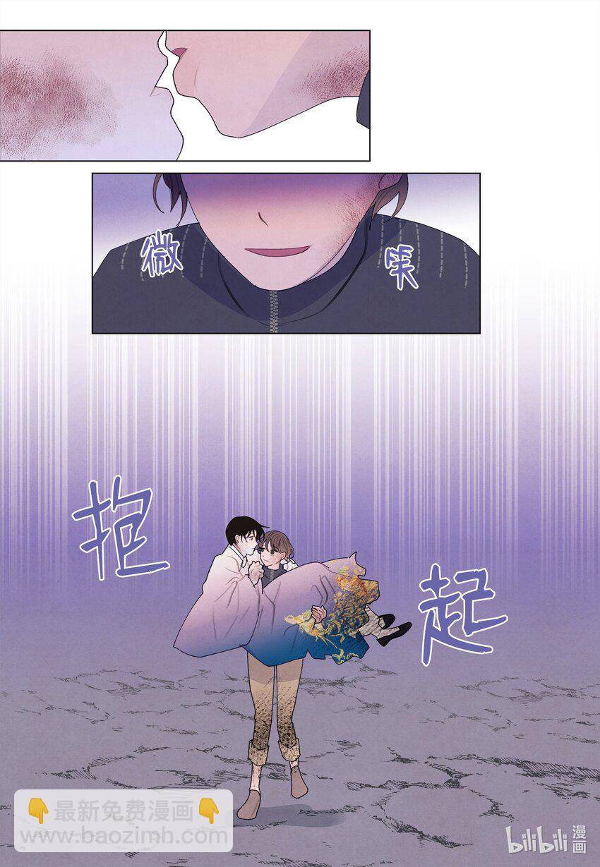 《凤凰爱史》151 不离不弃 第40页