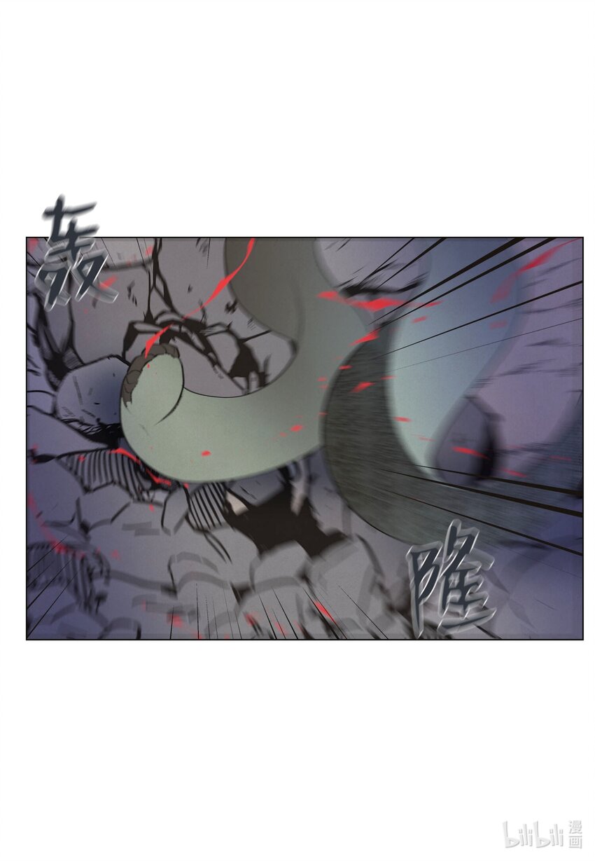 《凤凰爱史》149 最初的因果 第25页