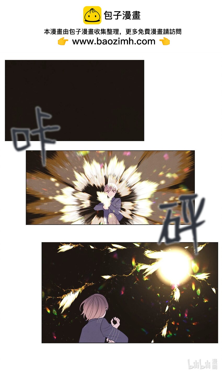 《凤凰爱史》149 最初的因果 第2页