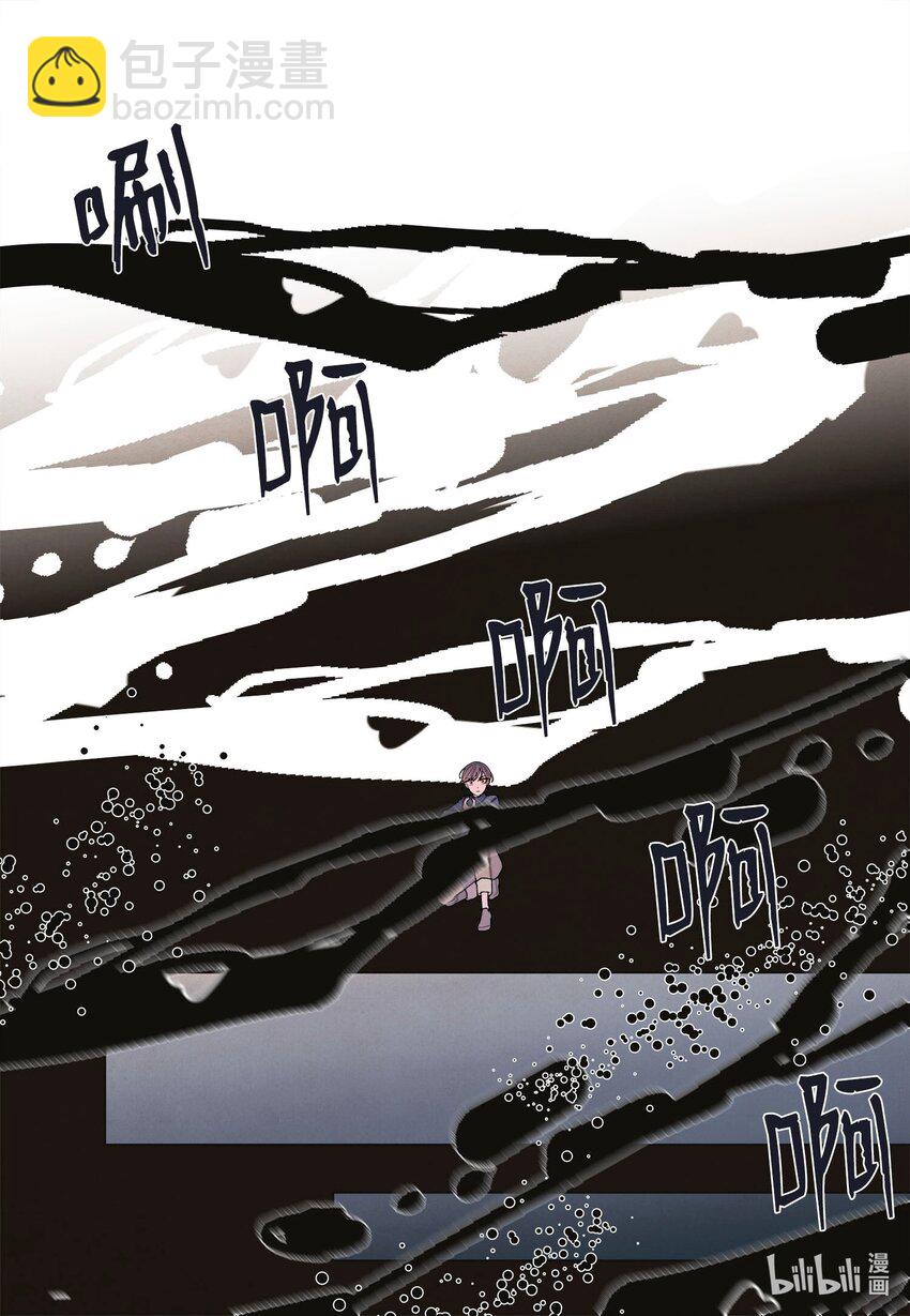 《凤凰爱史》149 最初的因果 第4页