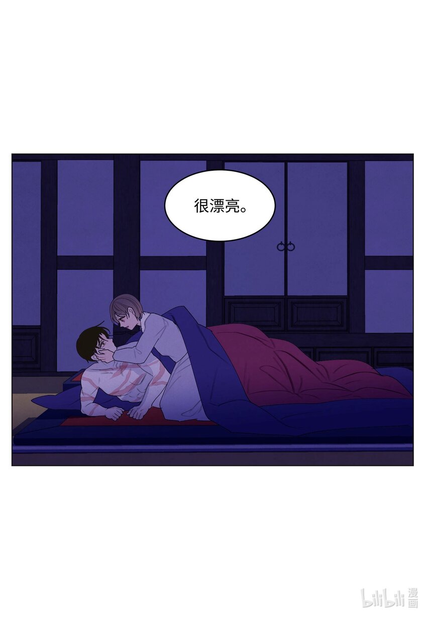 《凤凰爱史》152 我心爱的鸟 第28页