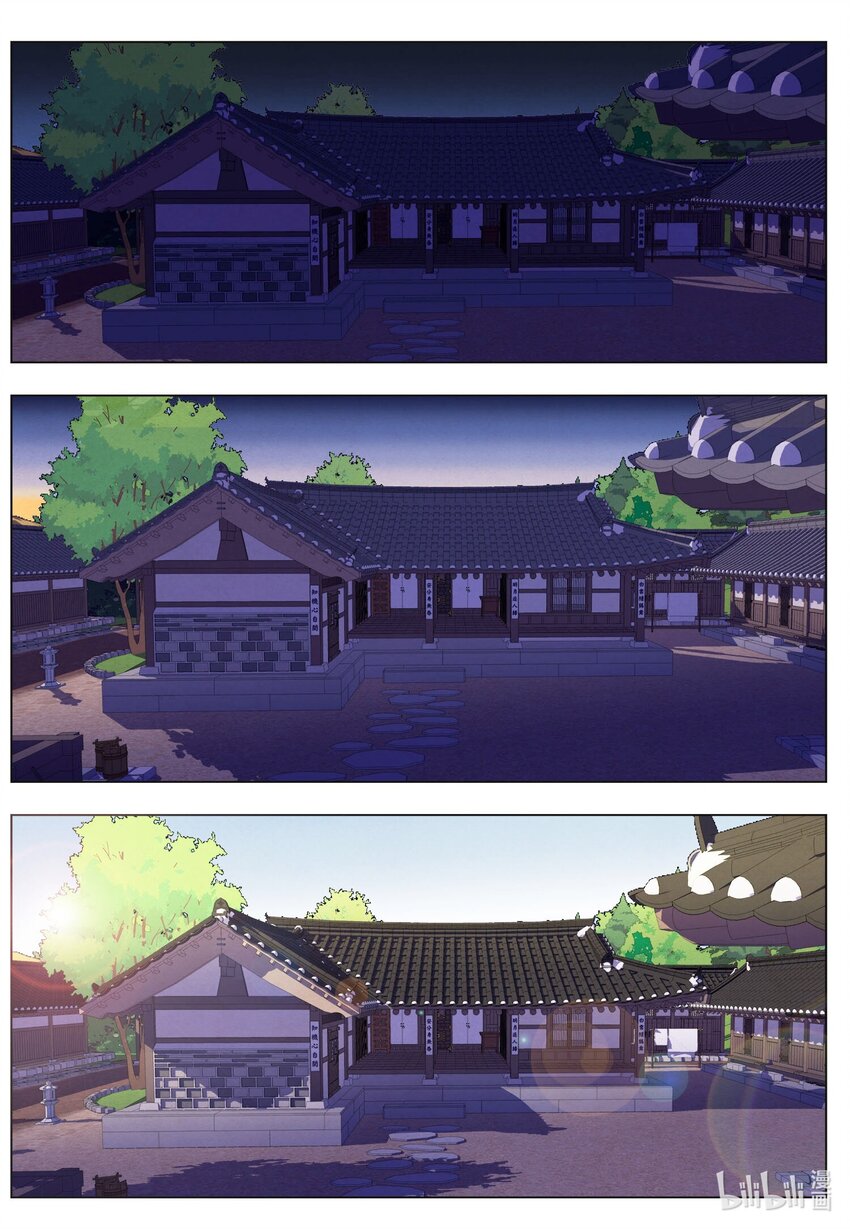 《凤凰爱史》152 我心爱的鸟 第32页