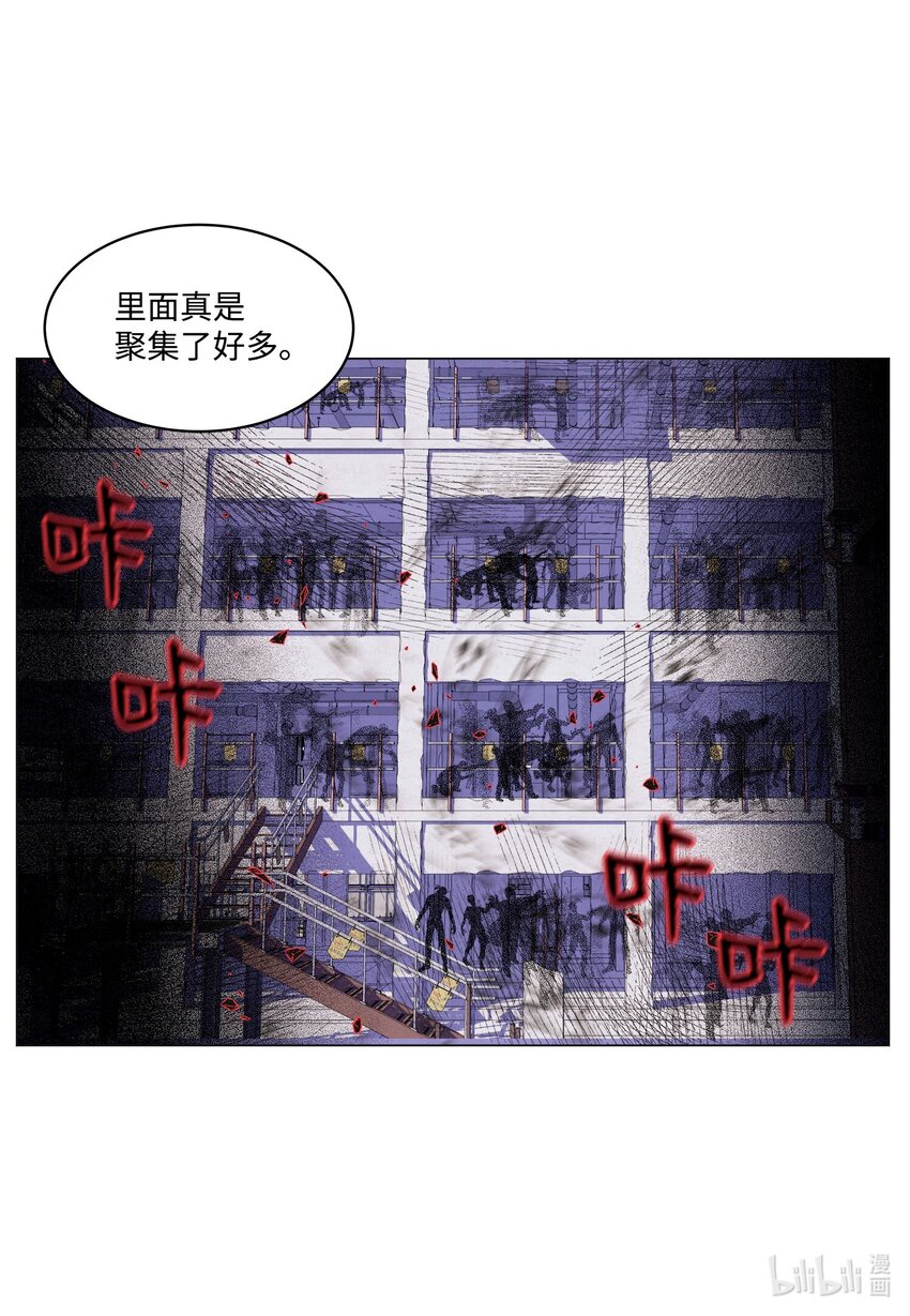 《凤凰爱史》155 偶遇熟人 第11页