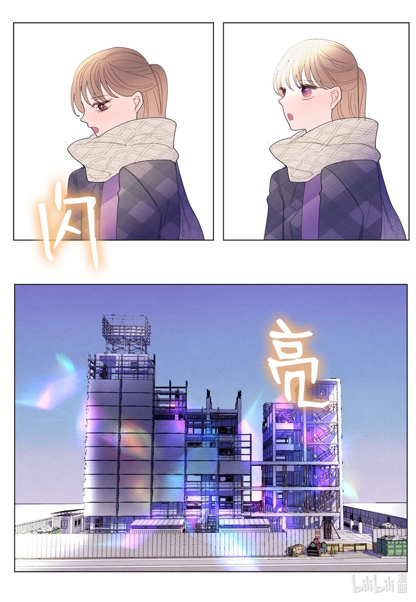 《凤凰爱史》155 偶遇熟人 第17页