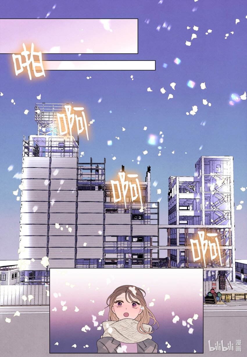 《凤凰爱史》155 偶遇熟人 第18页