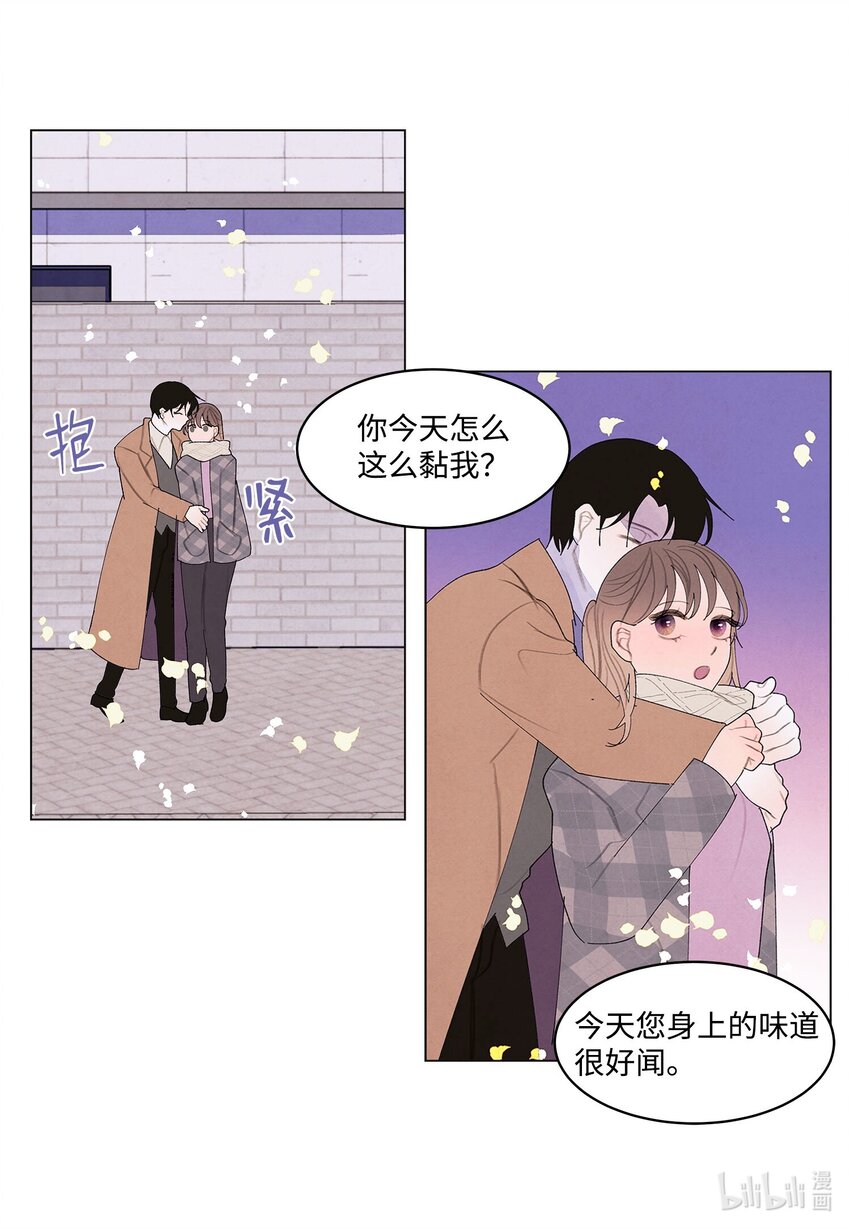 《凤凰爱史》155 偶遇熟人 第20页