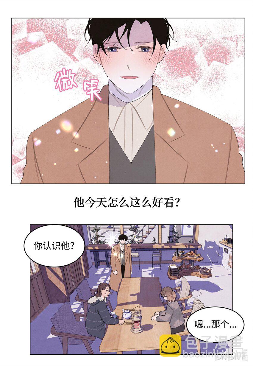 《凤凰爱史》155 偶遇熟人 第39页