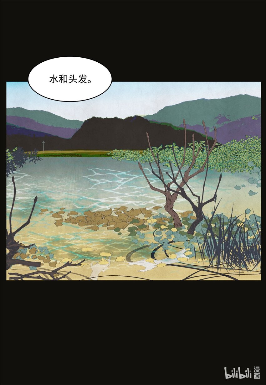 《凤凰爱史》156 处理照片 第10页