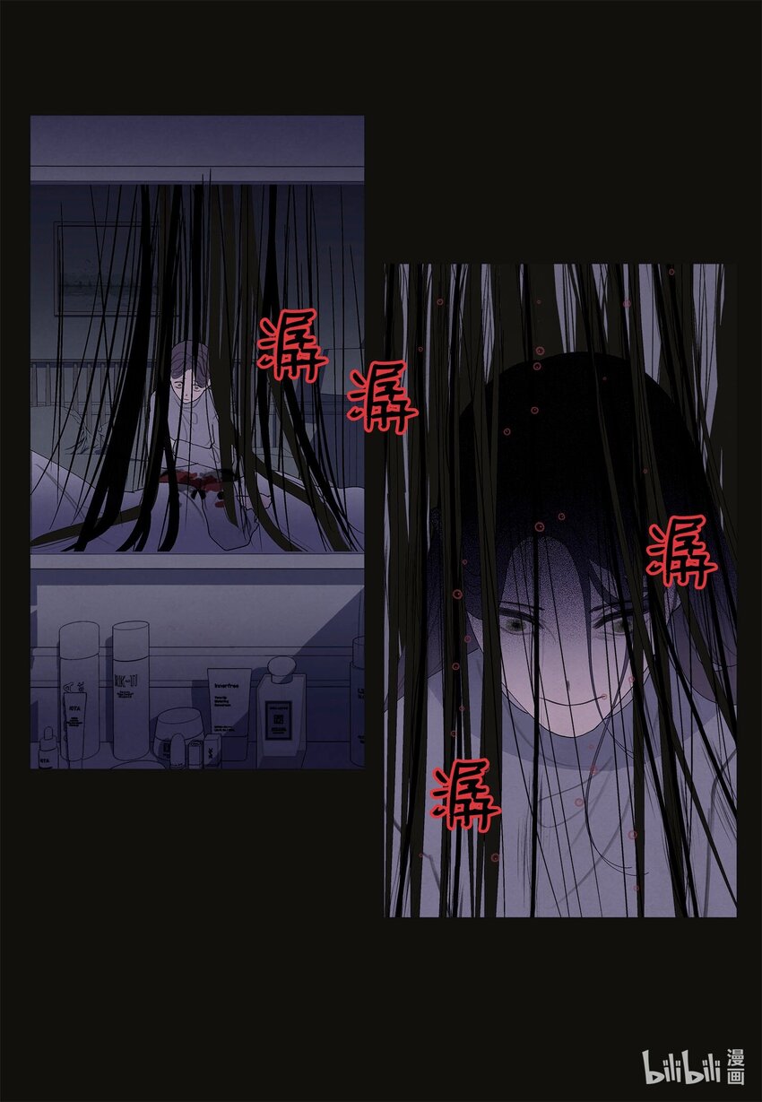 《凤凰爱史》156 处理照片 第14页