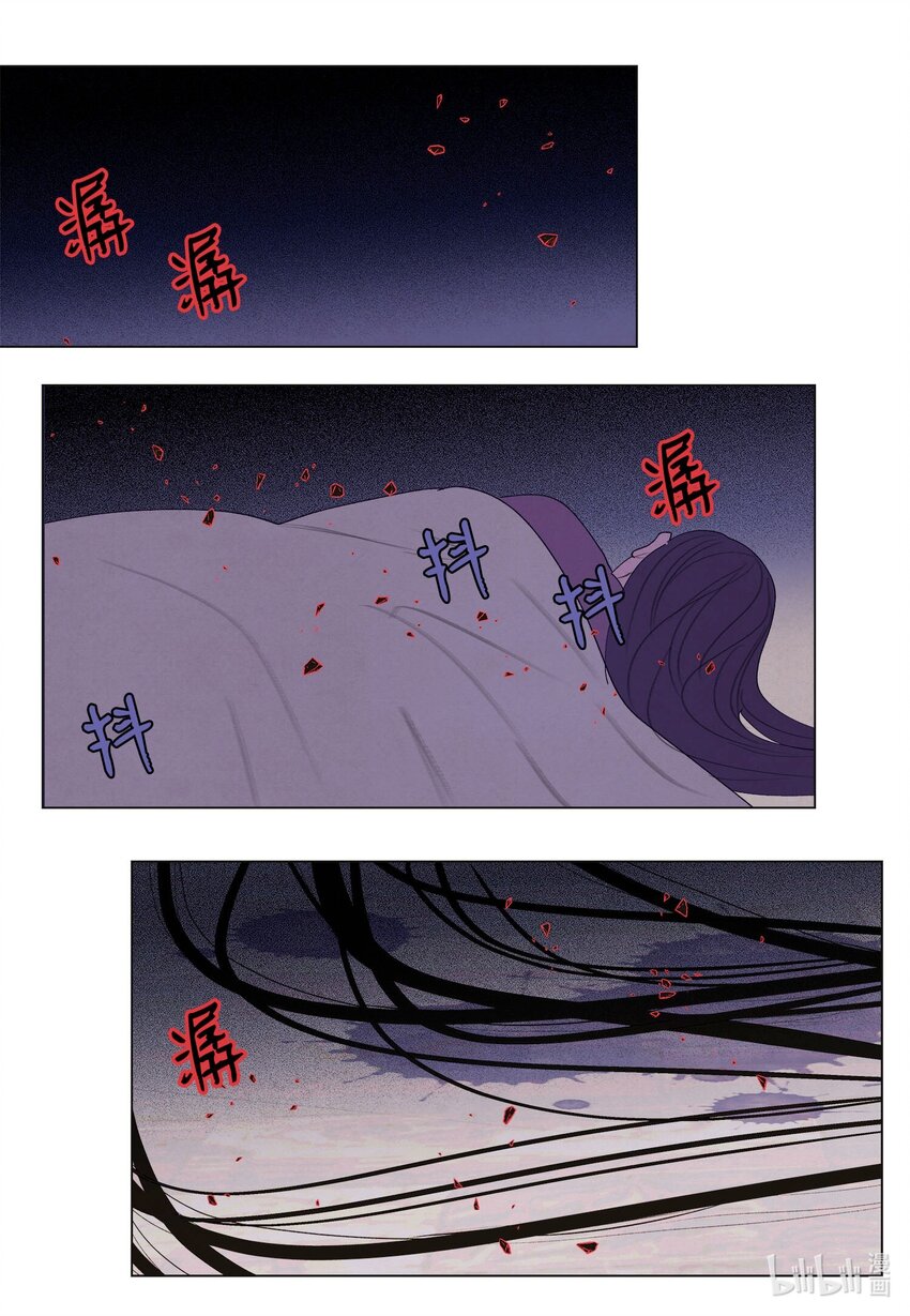 《凤凰爱史》156 处理照片 第17页