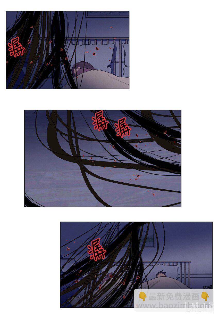 《凤凰爱史》156 处理照片 第19页