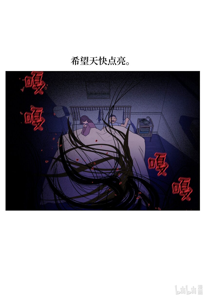 《凤凰爱史》156 处理照片 第20页