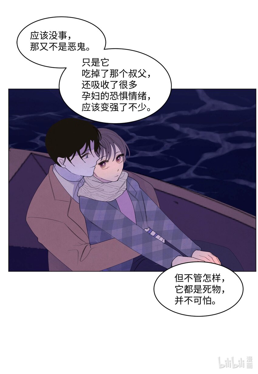 《凤凰爱史》156 处理照片 第22页