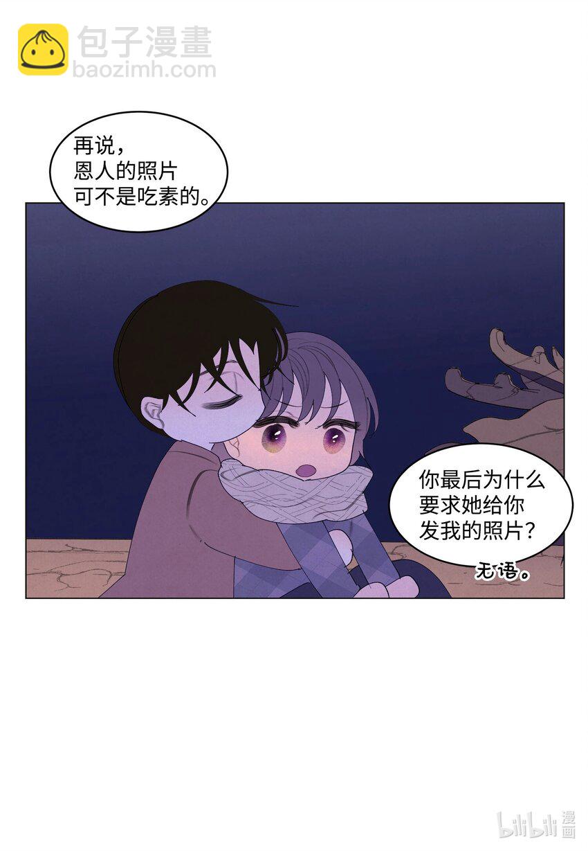 《凤凰爱史》156 处理照片 第23页