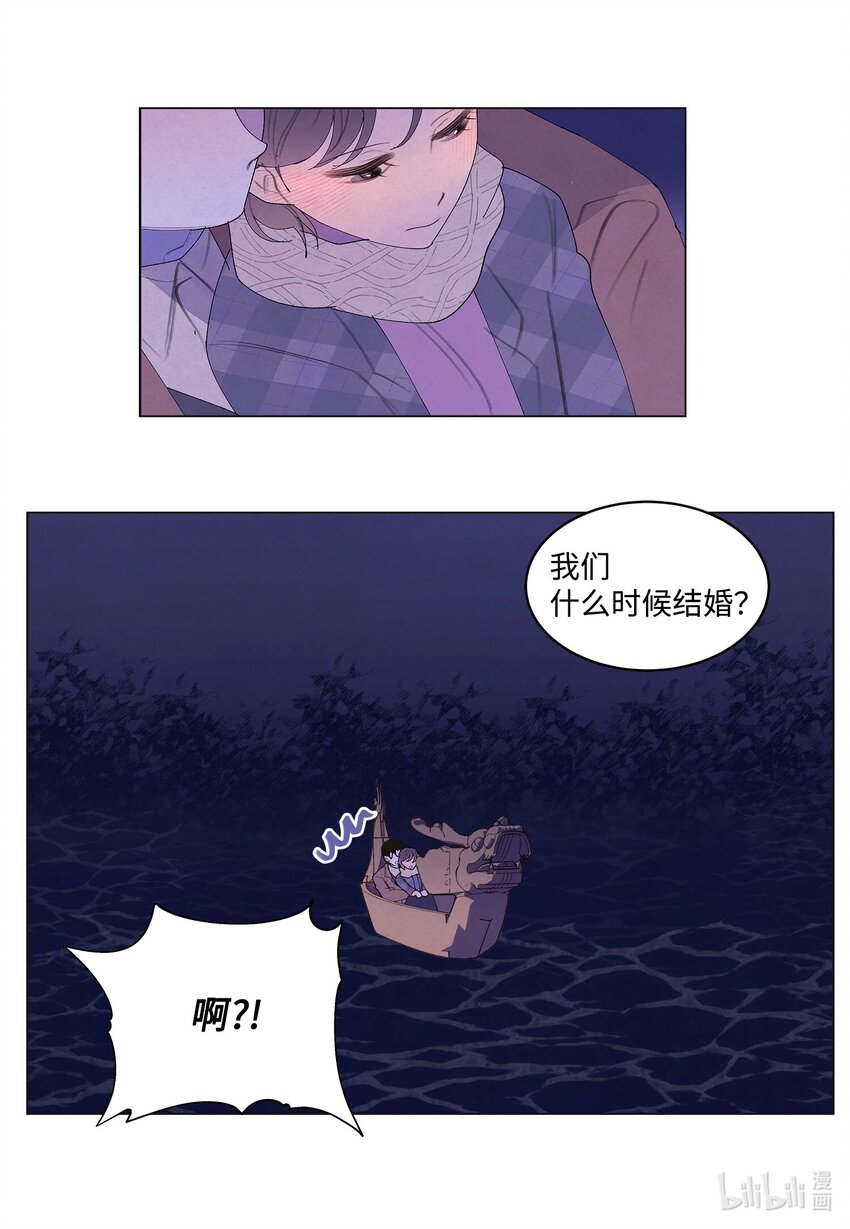 《凤凰爱史》156 处理照片 第24页