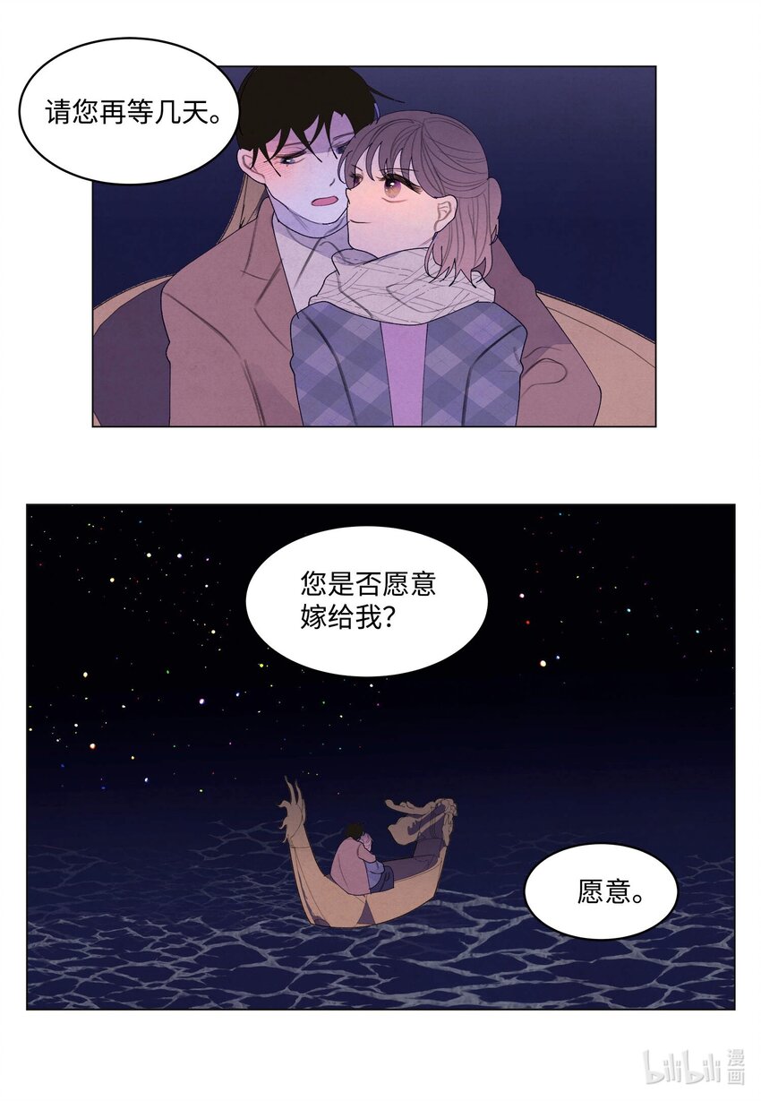 《凤凰爱史》156 处理照片 第26页