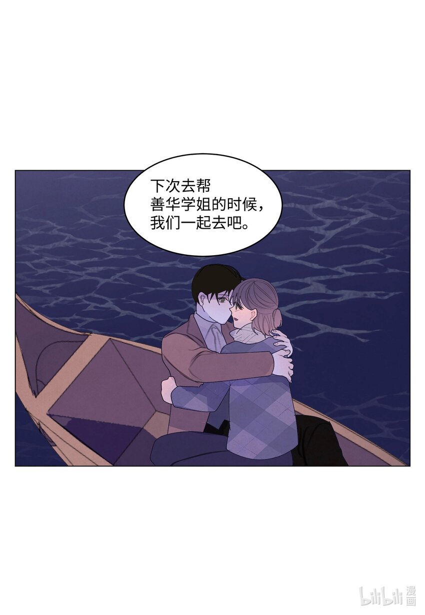 《凤凰爱史》156 处理照片 第29页