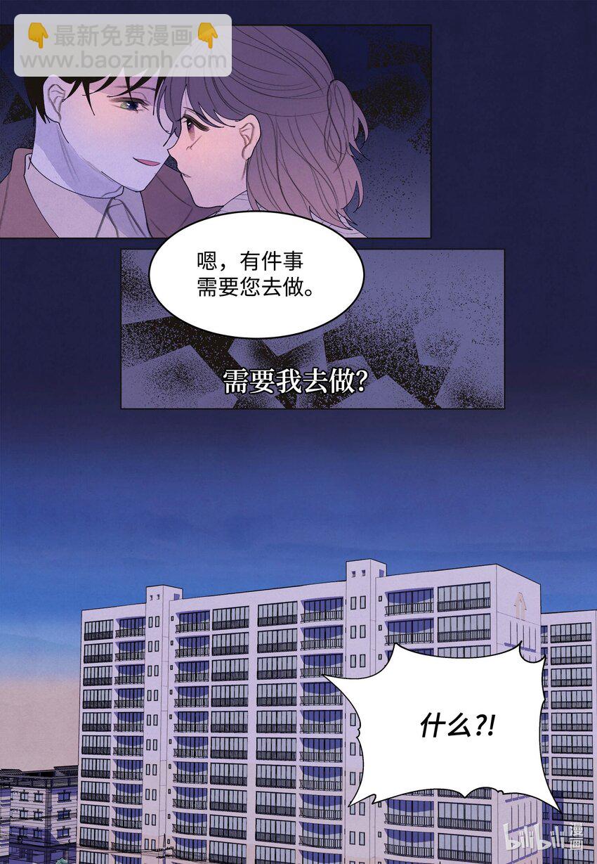 《凤凰爱史》156 处理照片 第30页