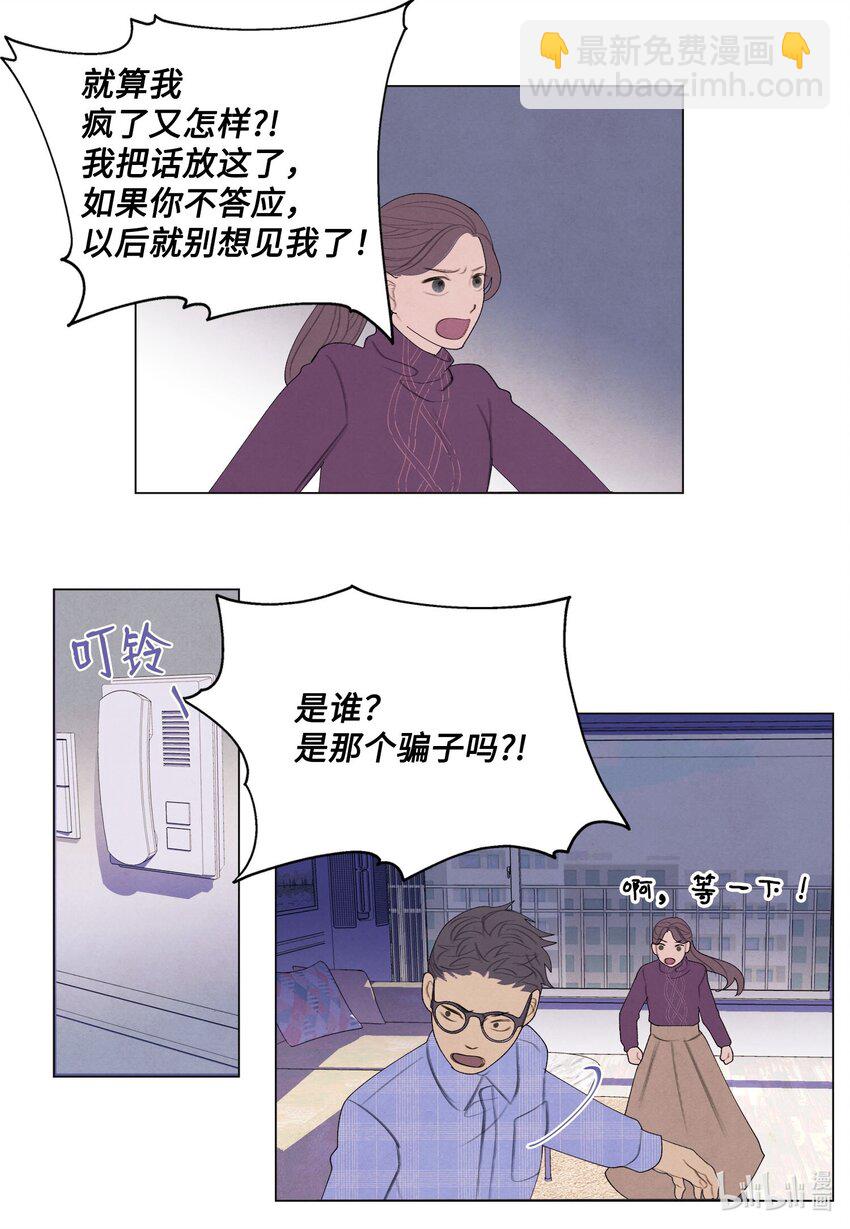 《凤凰爱史》156 处理照片 第32页