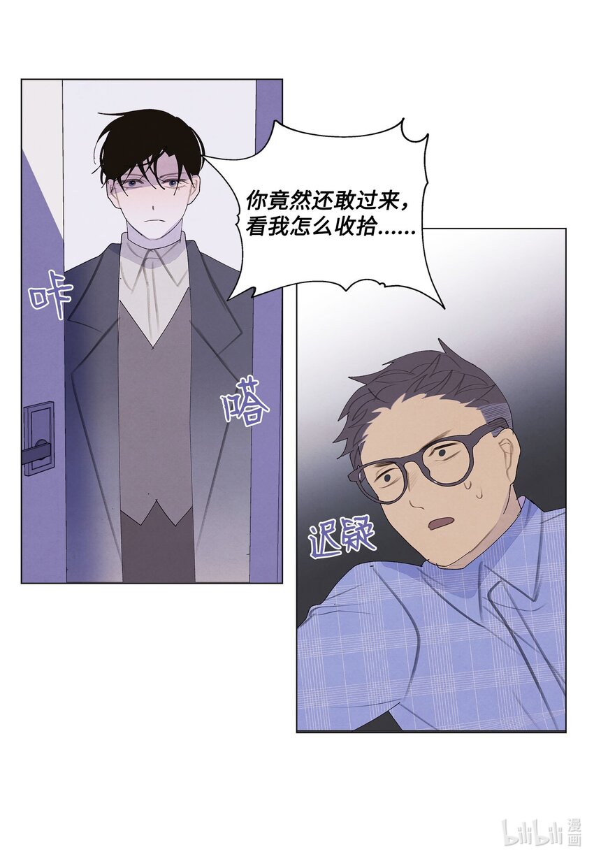 《凤凰爱史》156 处理照片 第33页