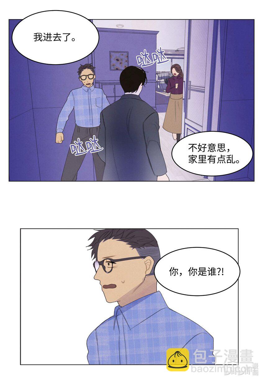 《凤凰爱史》156 处理照片 第34页