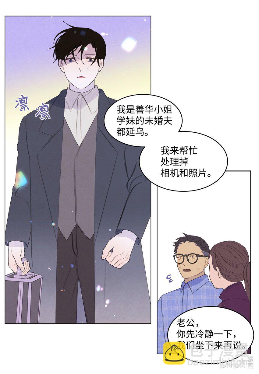 《凤凰爱史》156 处理照片 第35页