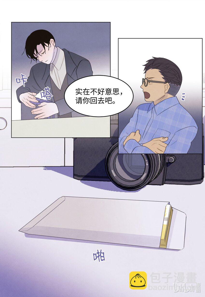 《凤凰爱史》156 处理照片 第37页