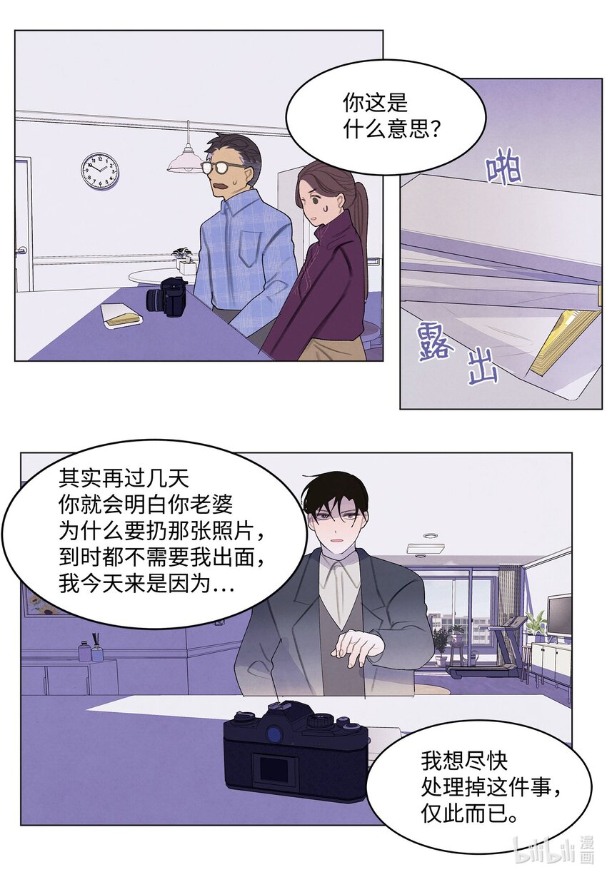 《凤凰爱史》156 处理照片 第38页